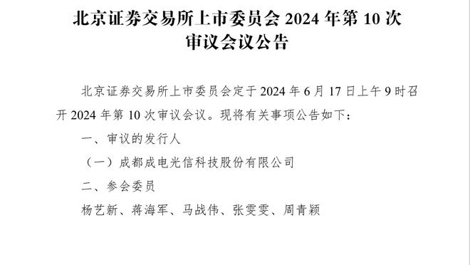 237球90助攻，姆巴佩在巴黎出战285场已直接参与327球